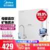 美的（Midea）华凌净水器机家用厨下直饮前置过超滤器机无罐 MU151-4